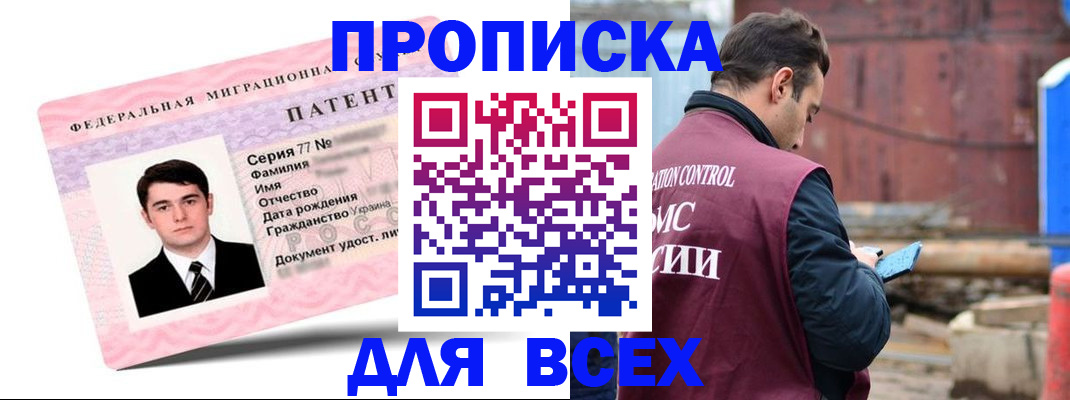регистрация для школы в Рыльске